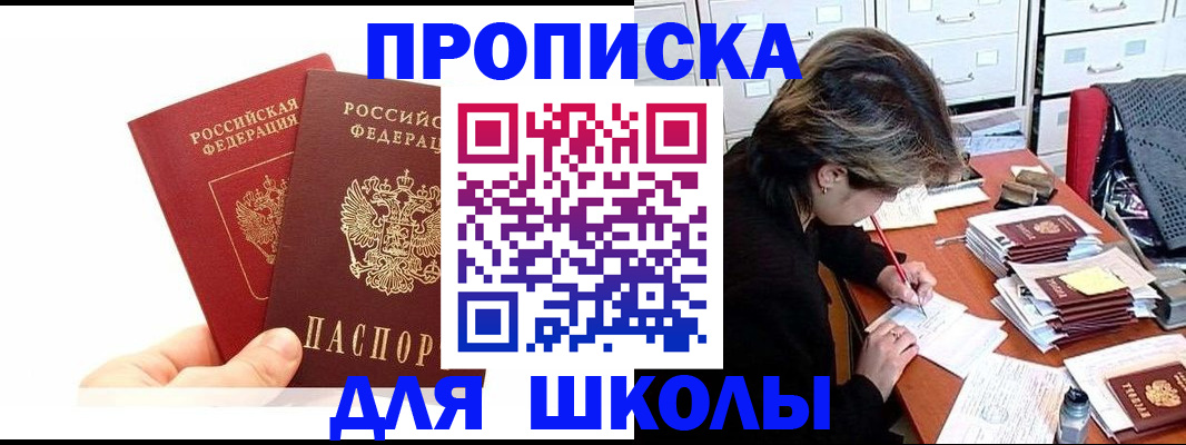 временная регистрация гарантия в Губкинском